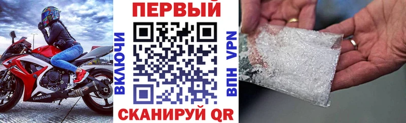 Amphetamine 97% Екатеринбург