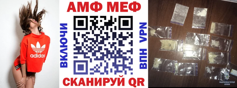Amphetamine VHQ сколько стоит Екатеринбург