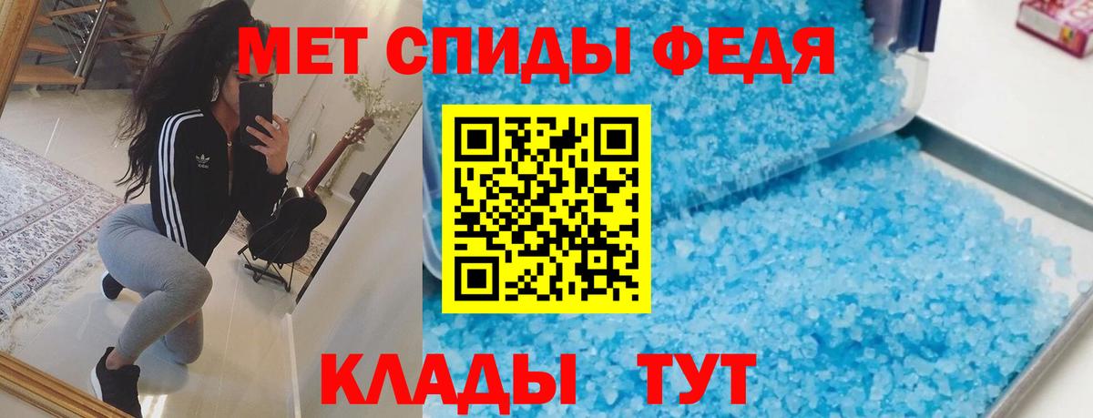 АМФЕТАМИН Premium  Amphetamine  Екатеринбург  Вход с VPN 