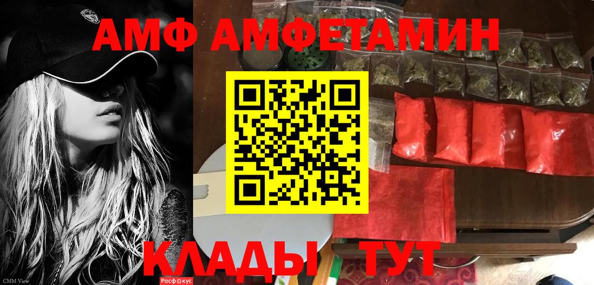 Амфетамин 97% Екатеринбург