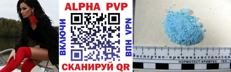 MEGA как войти  Екатеринбург  Альфа ПВП Crystall  где продают наркотики 