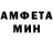 Меф VHQ Darya 631