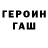 Каннабис семена Horror night