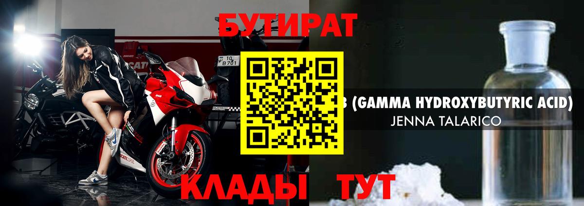 Канабис  Вейп ТГК  Вход с VPN  ГАШИШ  Меф кристаллы  Екатеринбург  ГАШ  Кокаин  МЕТАМФЕТАМИН 