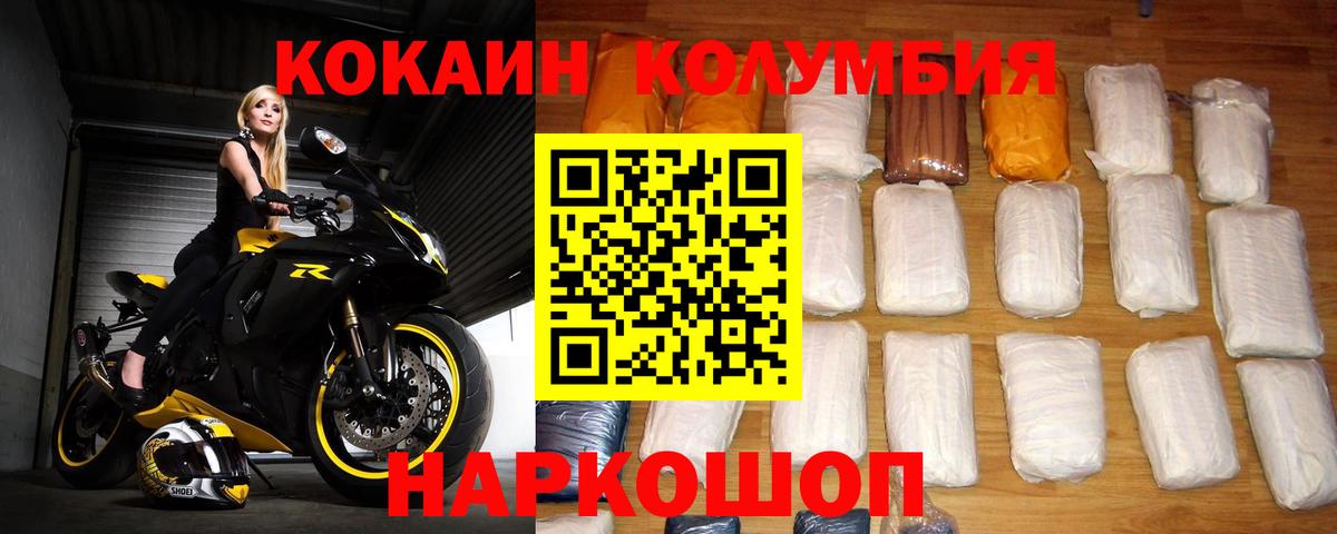Екатеринбург  Cocaine 98%  Кокаин  Cocaine 97%  Вход с VPN 