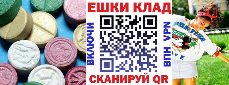 Ecstasy бентли  Екатеринбург 