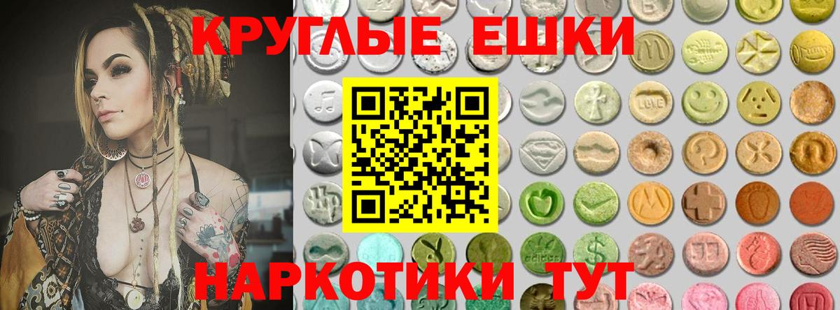 Экстази DUBAI Екатеринбург