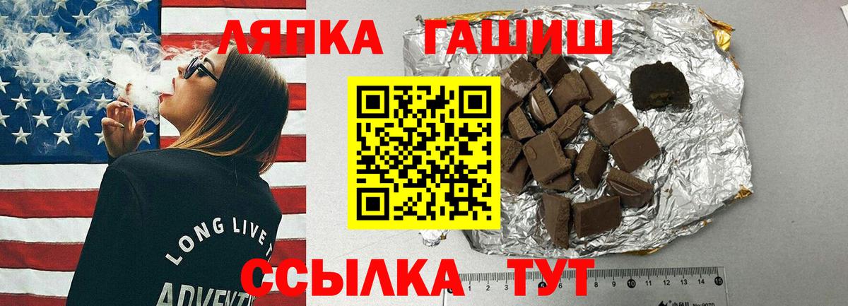 Гашиш AMNESIA HAZE  Екатеринбург  Гашиш Изолятор 