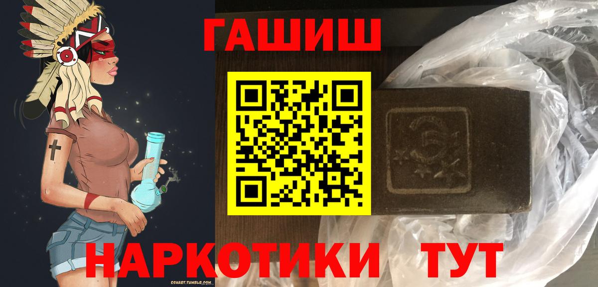 Екатеринбург  Гашиш  Вход с VPN  ГАШ убойный  ГАШИШ ice o lator 