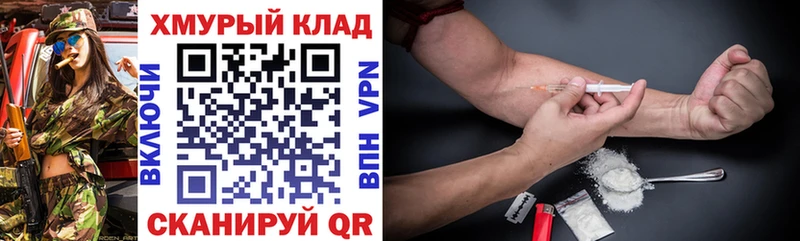 ГЕРОИН Афган  Екатеринбург 