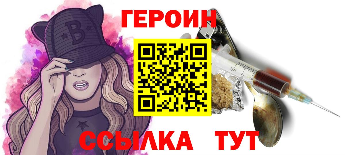 Гашиш Екатеринбург