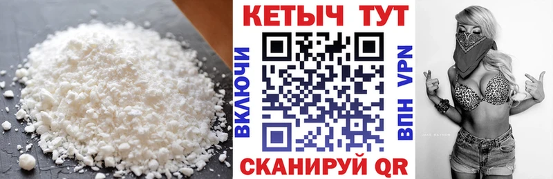 КЕТАМИН ketamine  магазин    Екатеринбург 