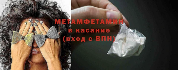 мяу мяу мука Мегион