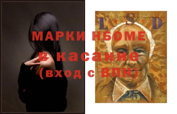 мяу мяу мука Мегион