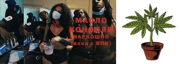 гашишное масло Медногорск