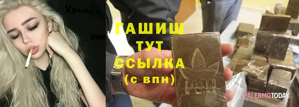 мяу мяу мука Мегион
