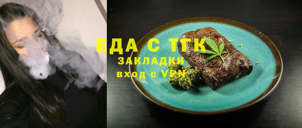 меф Медвежьегорск