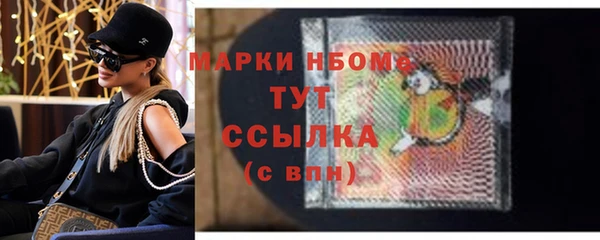 меф Медвежьегорск