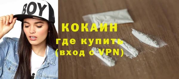 меф Медвежьегорск