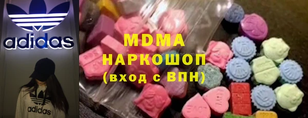 мяу мяу мука Мегион