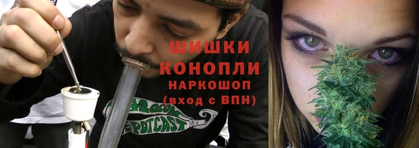 гашишное масло Медногорск