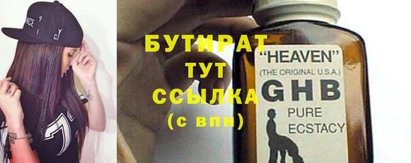 mdma Белая Холуница