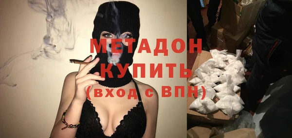 соль курить ск Белая Калитва