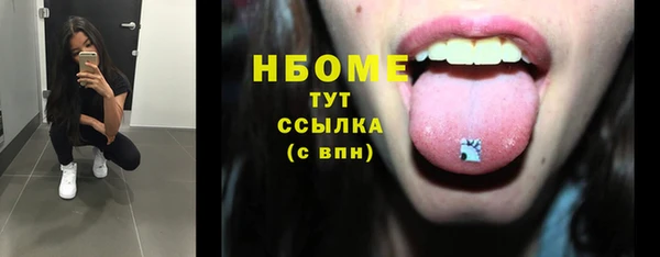 mdma Белая Холуница