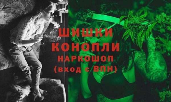 мескалин Беслан