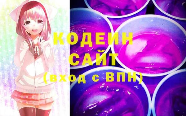 соль курить ск Бежецк