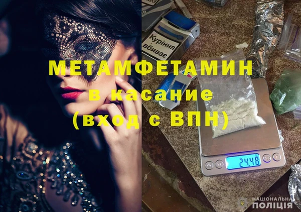 соль курить ск Бежецк
