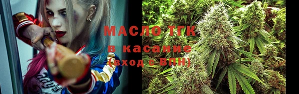 гашишное масло Медногорск