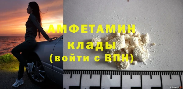 соль курить ск Бежецк