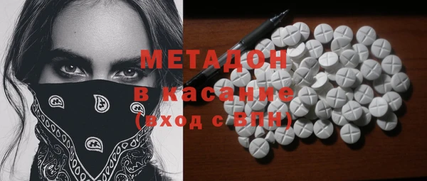 гашишное масло Медногорск