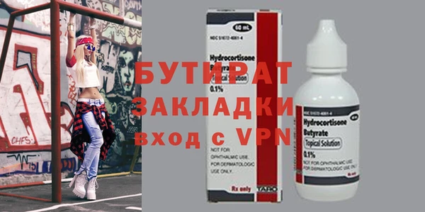 меф Медвежьегорск
