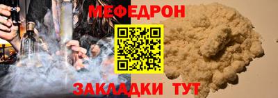 таблы Гатчина
