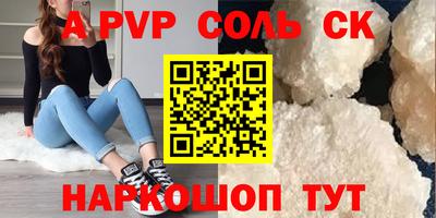 метамфетамин Гай