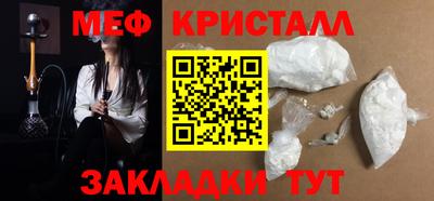 таблы Гатчина
