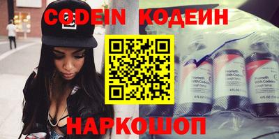 метамфетамин Гай