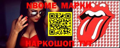 спайс Берёзовский