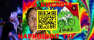 метамфетамин Гай