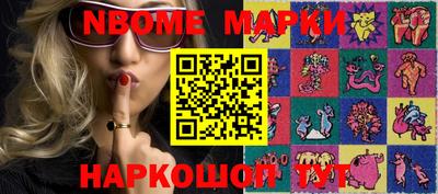 метамфетамин Гай