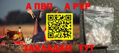 таблы Гатчина