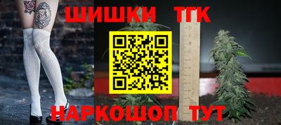 метамфетамин Гай