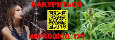 метамфетамин Гай