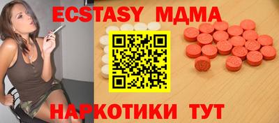 метамфетамин Гай