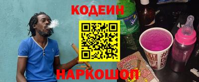 спайс Берёзовский