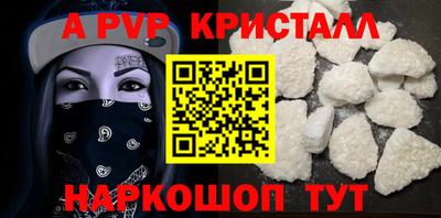 спайс Берёзовский