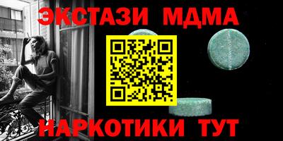 спайс Берёзовский