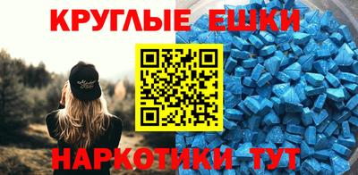 таблы Гатчина